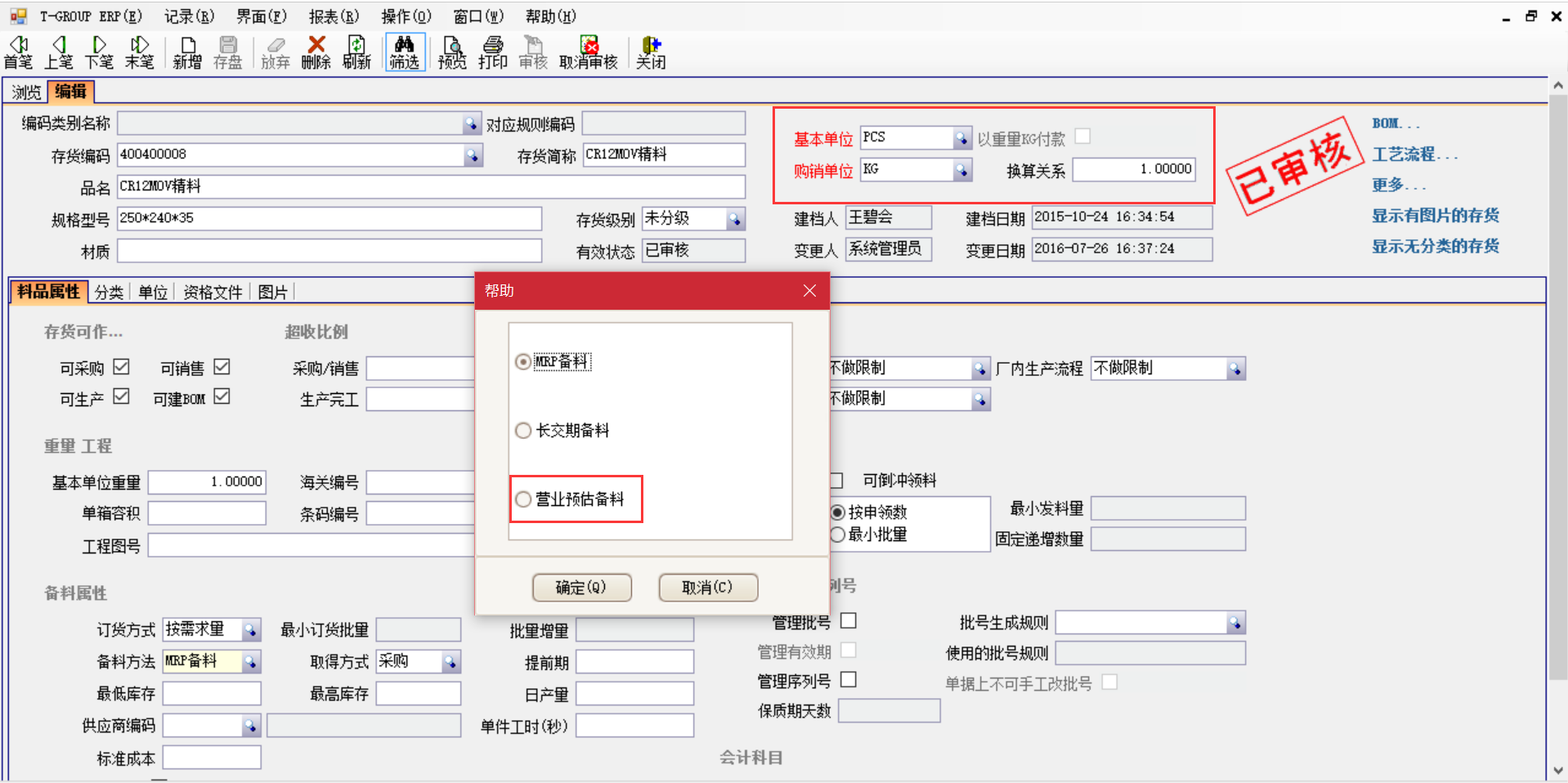 乐动平台网站登录入口_乐动（中国）
