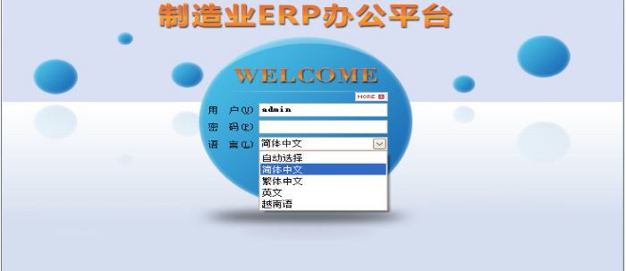 乐动平台网站登录入口_乐动（中国）
